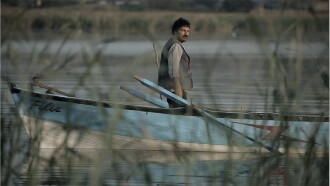 Fish Trailer