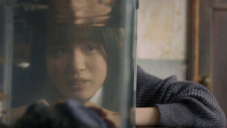 Fish Eyes Trailer
