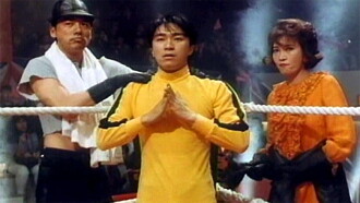Fist of Fury 1991 II Trailer
