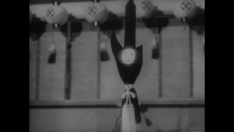 Five Men of Edo Trailer