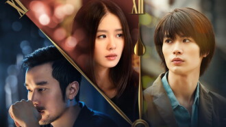 Five Minutes to Tomorrow Trailer
