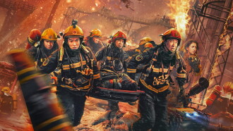Flashover Trailer