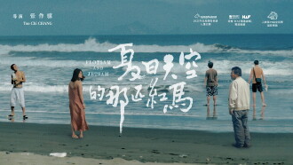 Flotsam and Jetsam Trailer