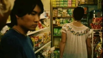 Flowergirl Trailer