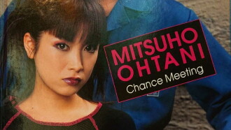 Flowers on the Razorwire: Chance Meeting Trailer
