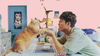 Fluffy Love Trailer