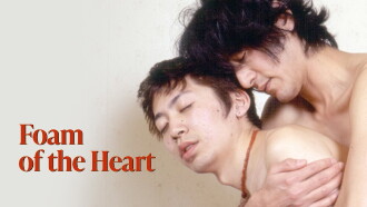 Foam of the Heart Trailer