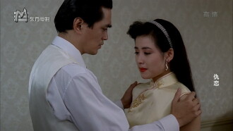 Foes and Lovers Trailer