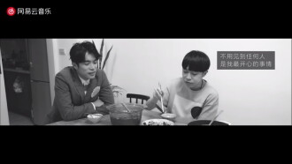 魚丁糸 Follow Me 线上演唱會 Trailer