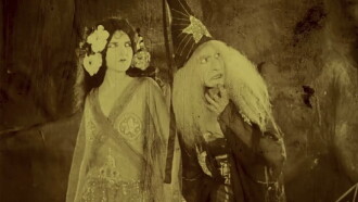 Folly of Vanity Trailer