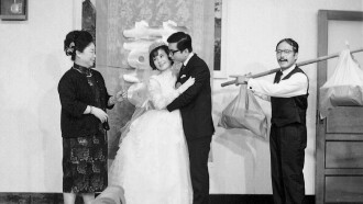 Foolish Bride, Naive Bridegroom Trailer