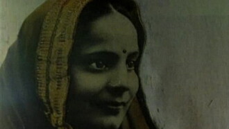 For Maya Trailer