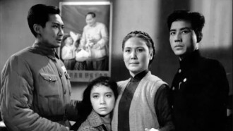 For Peace Trailer