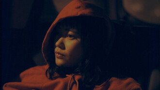 For Rei Trailer