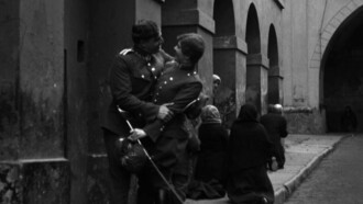 For You, Poland Trailer