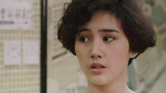 For Your Heart Only Trailer