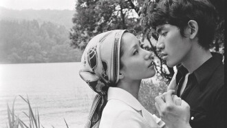 Forbidden Affair Trailer