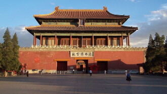 Forbidden City: The Great Within Trailer