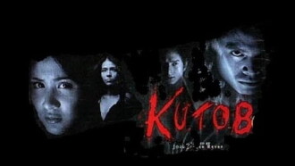 Foreboding Trailer