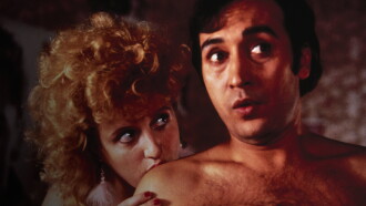 Foreign Body Trailer