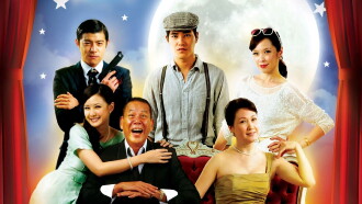 Forever Love Trailer