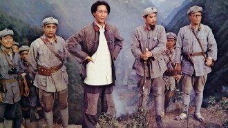 Four Crossings of Chishui Trailer