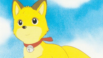 Foxes of Chironup Trailer