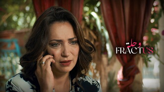 Fractus Trailer