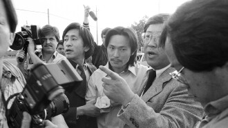 Free Chol Soo Lee Trailer