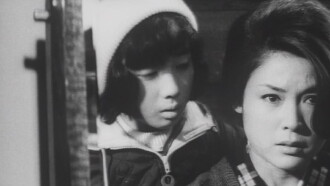 Freezing Point Trailer