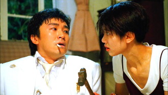 From Beijing with Love Trailer