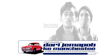 From Jemapoh to Manchester Trailer