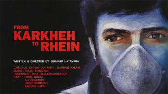 From Karkhe to Rhein Trailer