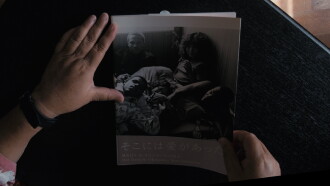 From Okinawa with Love Trailer