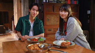 From Spices With Love Trailer
