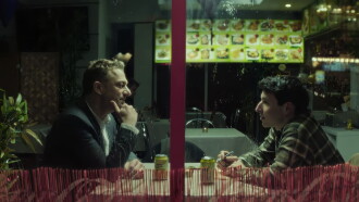 From You Trailer