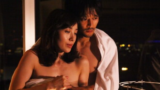 Fruit of Love Trailer