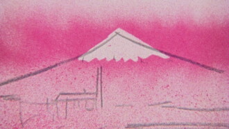 Fuji Trailer