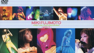 Fujimoto Miki FIRST LIVE TOUR 2003 SPRING ~MIKI~ ① Trailer