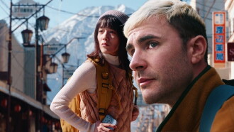 Fujisan Trailer