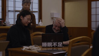 FUKUSHIMA with BÉLA TARR Trailer