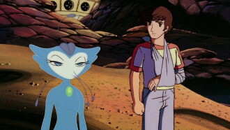 Fumoon Trailer