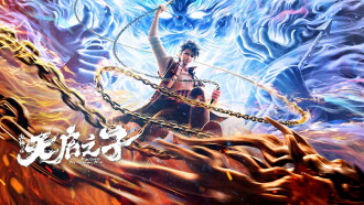 Fuoshen: The Burning Man Trailer