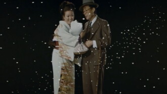 G-String Geisha Trailer