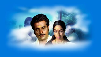 Gaanam Trailer
