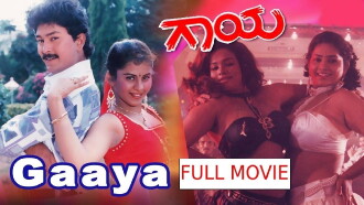 Gaaya Trailer