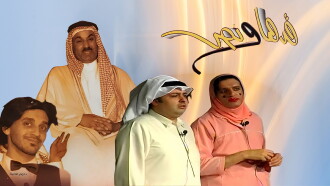 Gadha Wa Nus Trailer