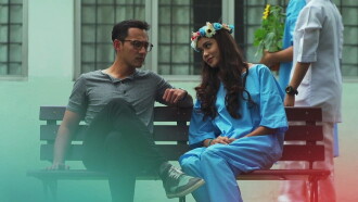 Gadis Kosmos Trailer