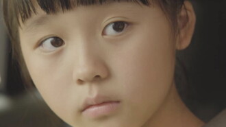 Gai Dan Chai Trailer