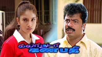 Galatta Ganapathi Trailer